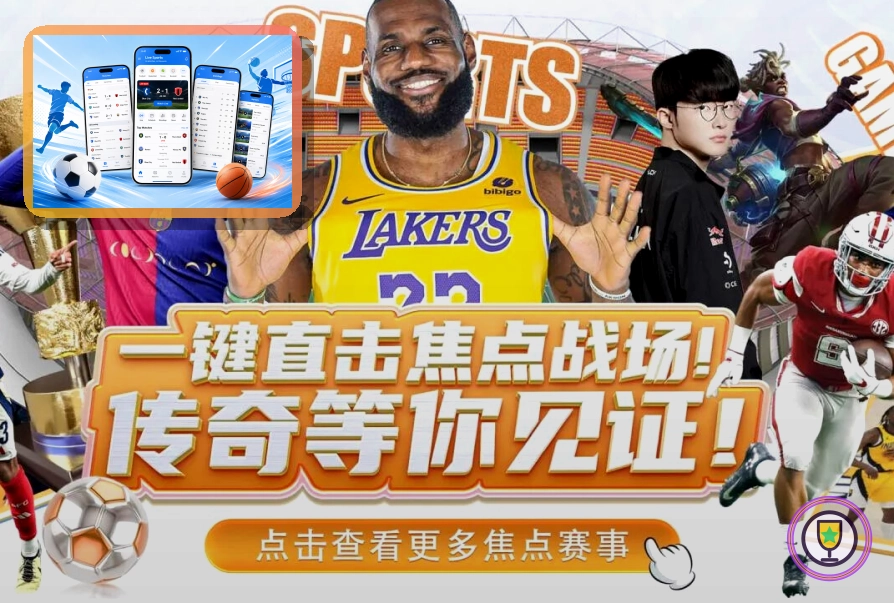 2026美加墨世界杯主板场馆图